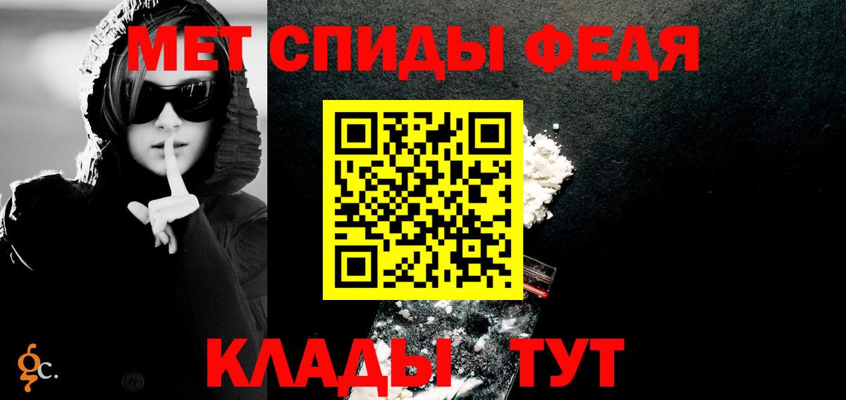 АМФЕТАМИН  Вход с VPN  Amphetamine  Амфетамин 98%  Пенза 