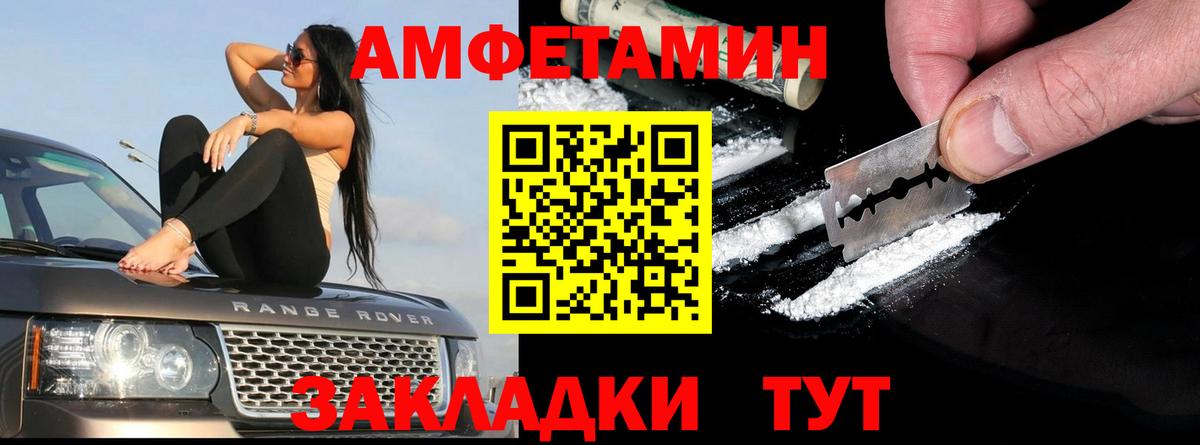 АМФ 98% Пенза