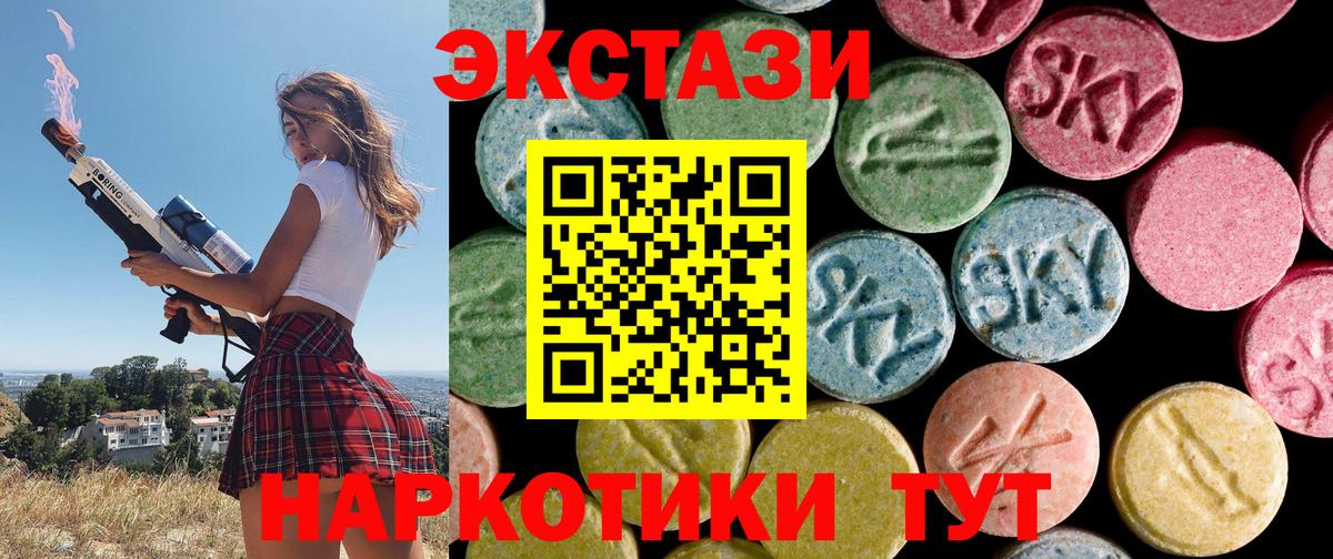 Экстази бентли Пенза