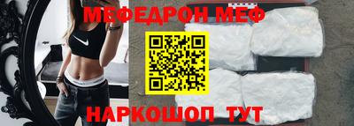 СК Будённовск