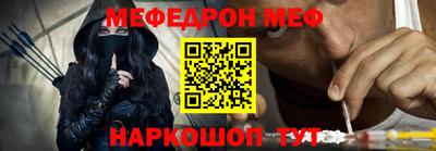 мет Бузулук