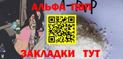 a pvp Бугуруслан