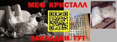 СК Будённовск
