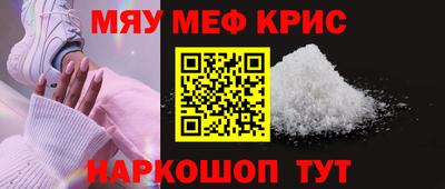 СК Будённовск