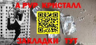 СК Будённовск