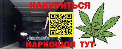 СК Будённовск