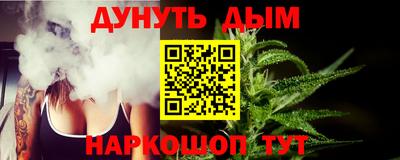 СК Будённовск