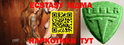 ALPHA-PVP Владивосток
