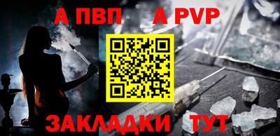 a pvp Бугуруслан