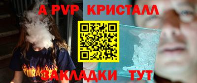 a pvp Бугуруслан