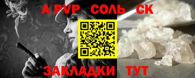 СК Будённовск
