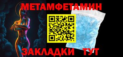 мет Бузулук