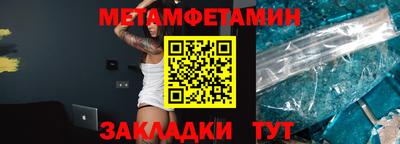 СК Будённовск