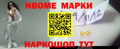 СК Будённовск