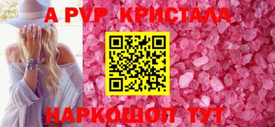 СК Будённовск