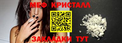 мет Бузулук