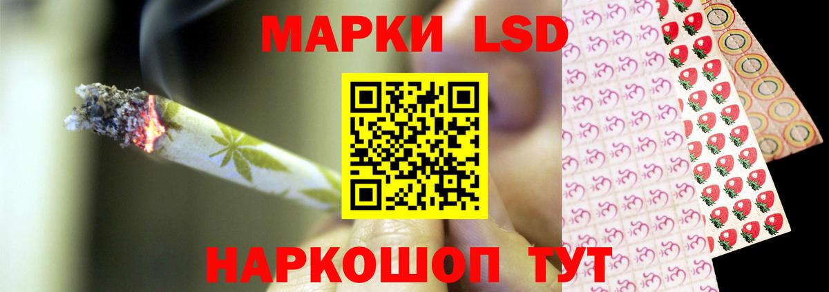 LSD-25 экстази ecstasy  Лсд 25 экстази  Пенза  Вход с VPN  Лсд 25 экстази кислота 