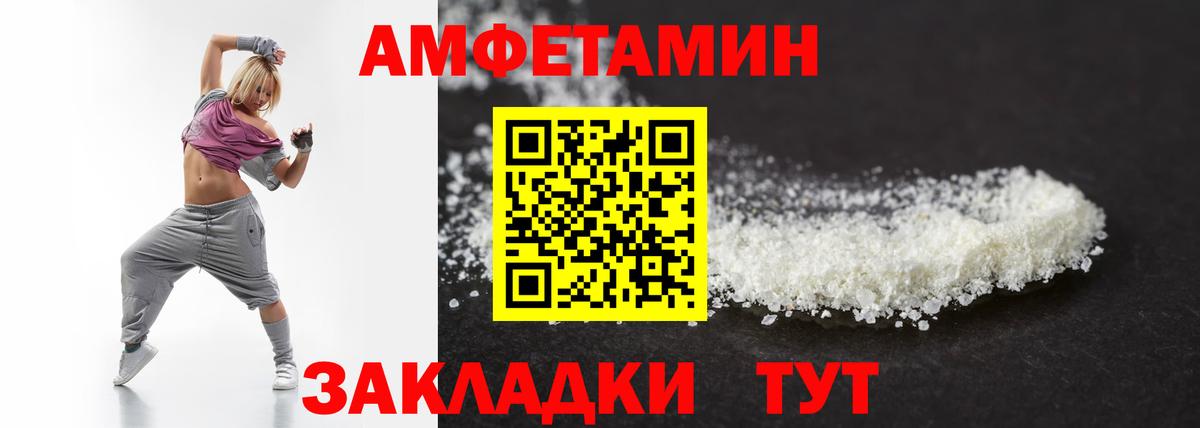 Пенза  Метамфетамин Methamphetamine  Вход с VPN 