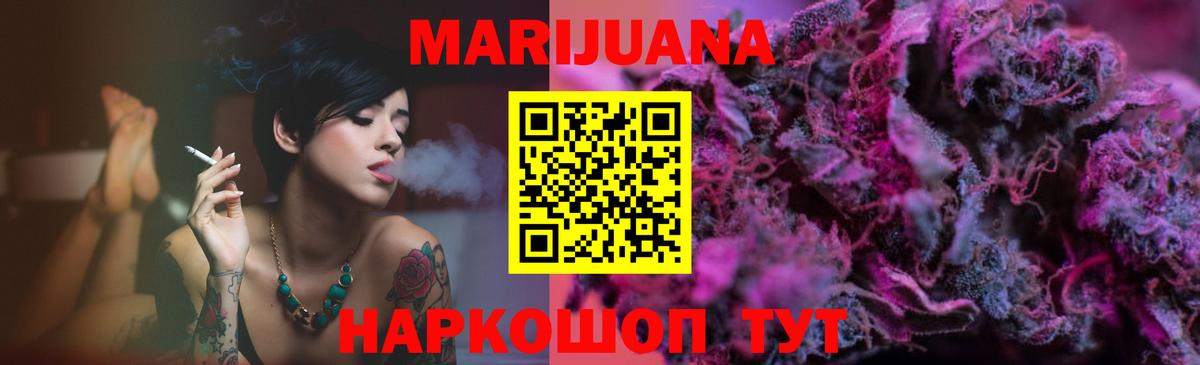МАРИХУАНА ГИДРОПОН  Вход с VPN  Конопля гибрид  Канабис план  Шишки марихуана марихуана  Пенза 